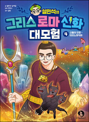 책 정보