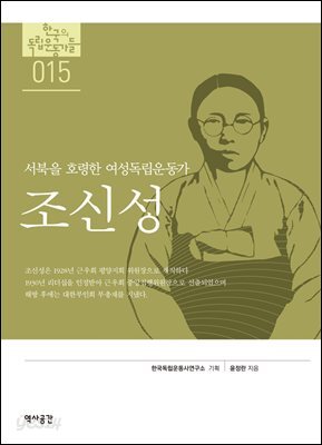 15. 조신성