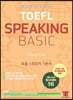 Ŀ  ŷ  (Hackers TOEFL Basic Speaking)