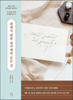 도서명 표기