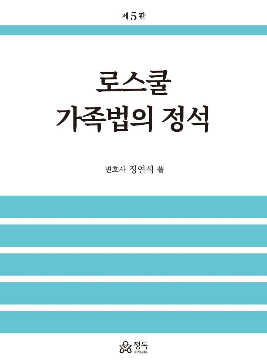 도서명 표기