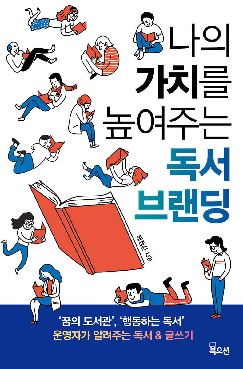 도서명 표기