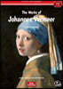 [Classic Art Readers] Level 1: The Works of Johannes Vermeer
