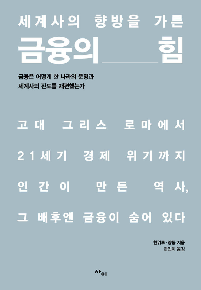 도서명 표기