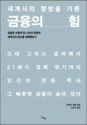 책 정보