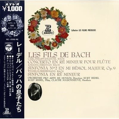 [일본반][LP] Kurt Redel - Les Fils De Bach