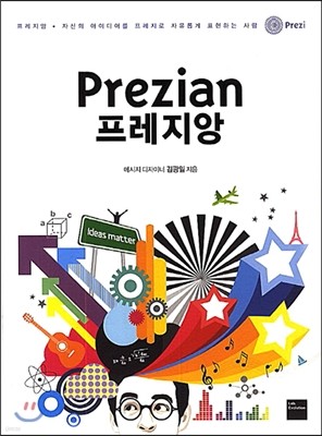  Prezian