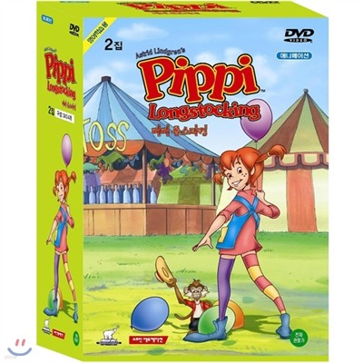 [DVD] Pippi Long Stocking 삐삐 롱스타킹 2집 4종세트