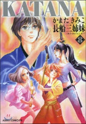KATANA 8