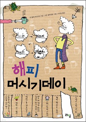 책 정보