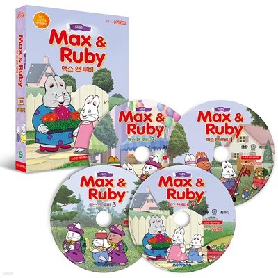 [DVD] Max and Ruby ƽ   5 4Ʈ