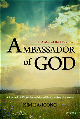 Ambassador of GOD