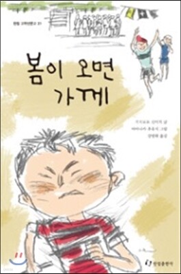 책 정보