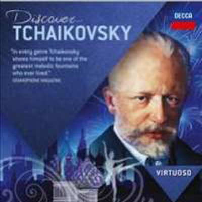 Ű ߰ (Discover Tchaikovsky)(CD) -  ƼƮ