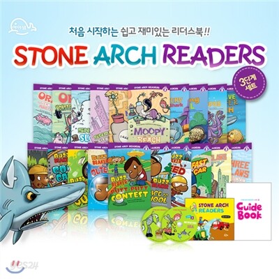 Stone Arch Readers 스톤아치 리더스 3단계 세트 (본책(20)+가이드북(1)+CD(2))