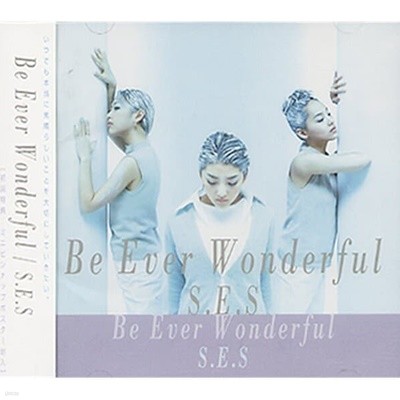 S.E.S (에스이에스) - Be Ever Wonderful (일본수입)