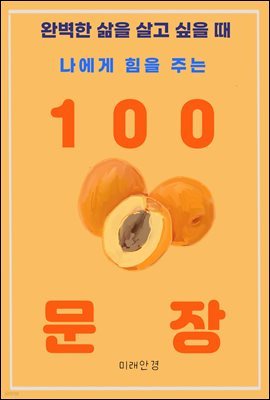 Ϻ       ִ 100 