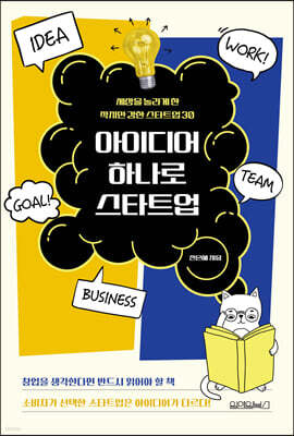 도서명 표기