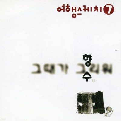 ེġ - 7  (׶ ׸)