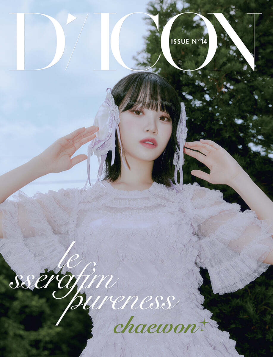 [A-type] DICON ISSUE N°14 LE SSERAFI'M PURENESS : 01 CHAEWON