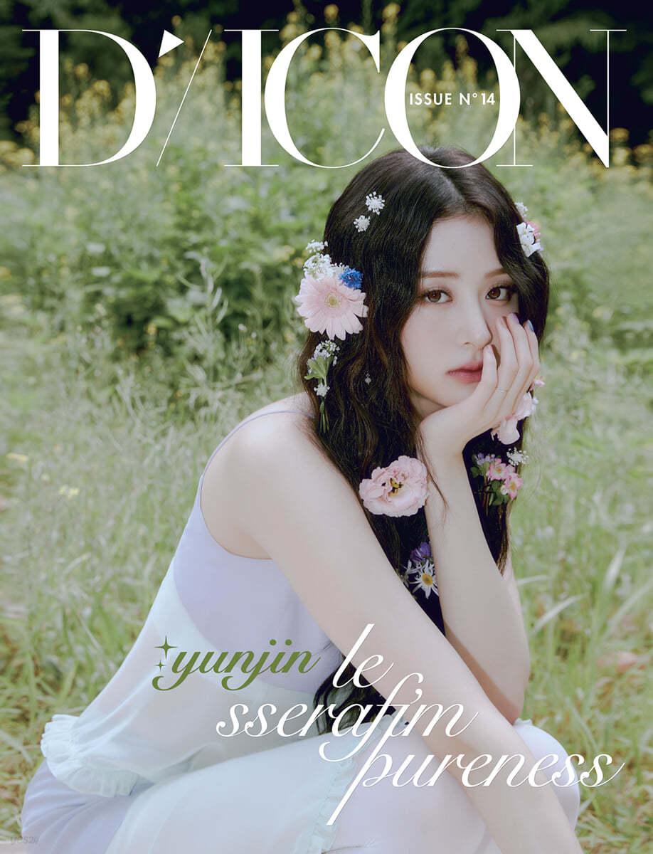 [A-type] DICON ISSUE N°14 LE SSERAFI'M PURENESS : 03 YUNJIN