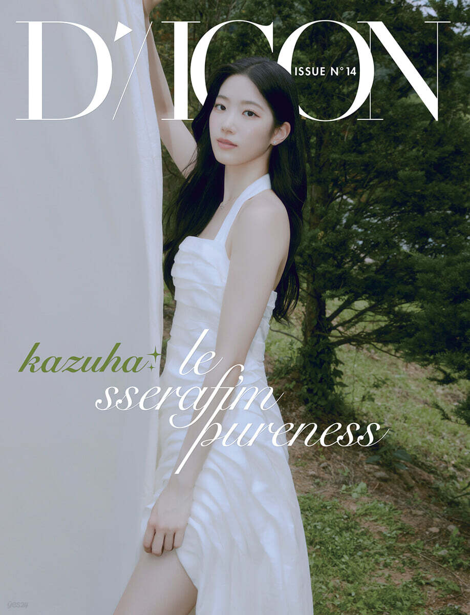 [A-type] DICON ISSUE N°14 LE SSERAFI'M PURENESS : 04 KAZUHA