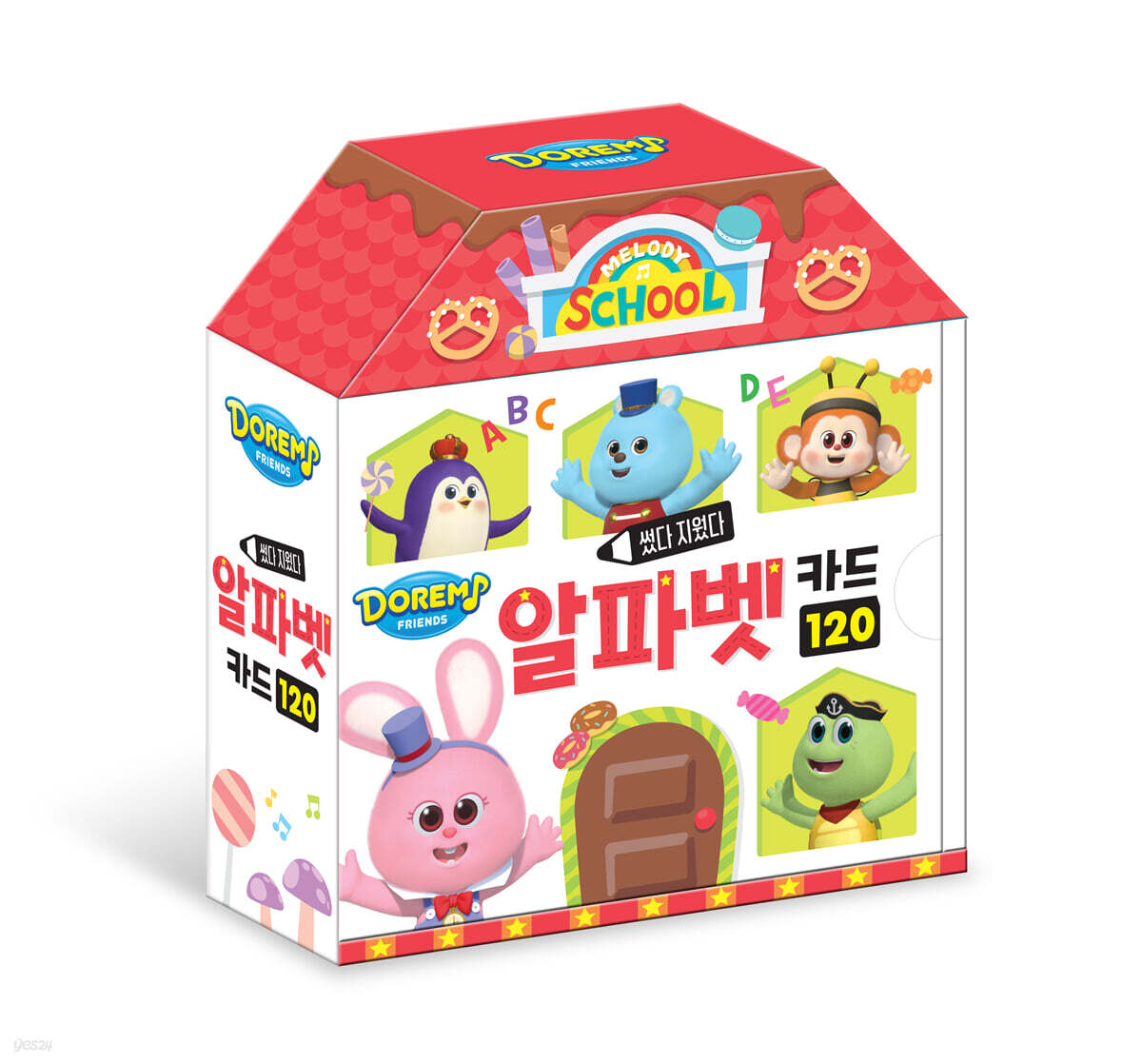 도레미 프렌즈 썼다 지웠다 알파벳 카드 120