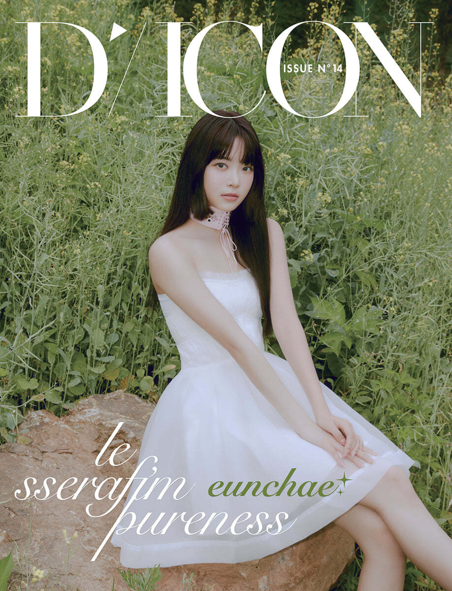 [A-type] DICON ISSUE N°14 LE SSERAFI'M PURENESS : 05 EUNCHAE
