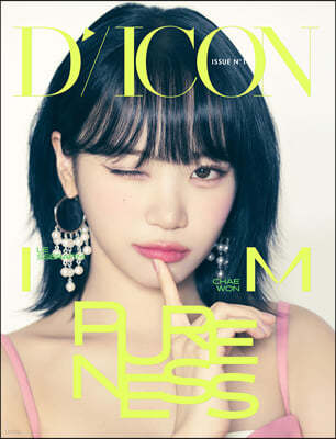 [B-type] 01 CHAEWON DICON ISSUE N°14 LE SSERAFI'M PURENESS