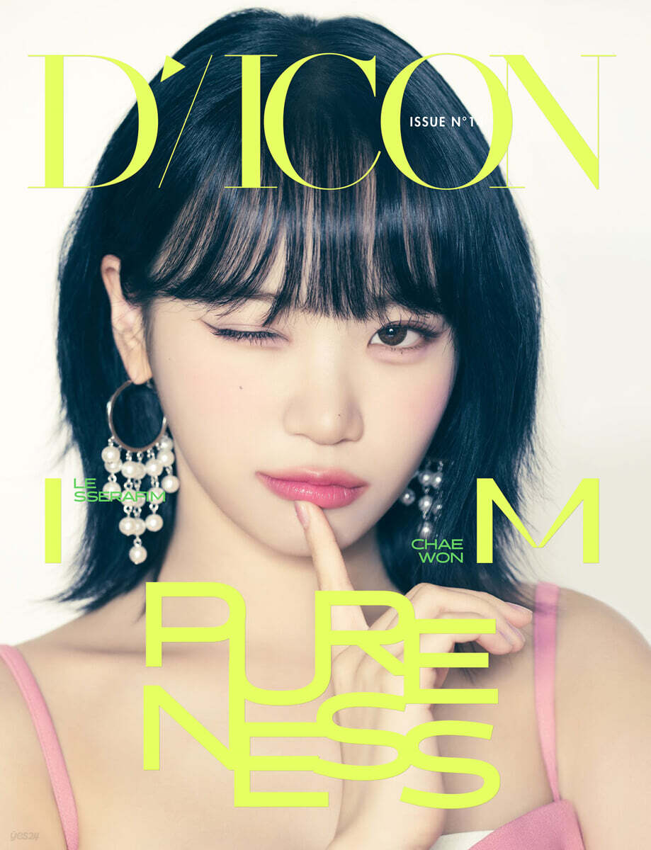 [B-type] DICON ISSUE N°14 LE SSERAFI'M PURENESS : 01 CHAEWON