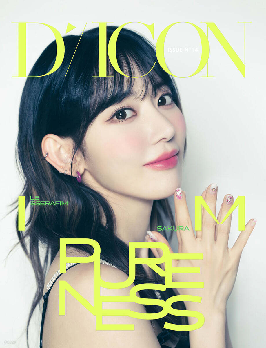 [B-type] DICON ISSUE N°14 LE SSERAFI'M PURENESS : 02 SAKURA