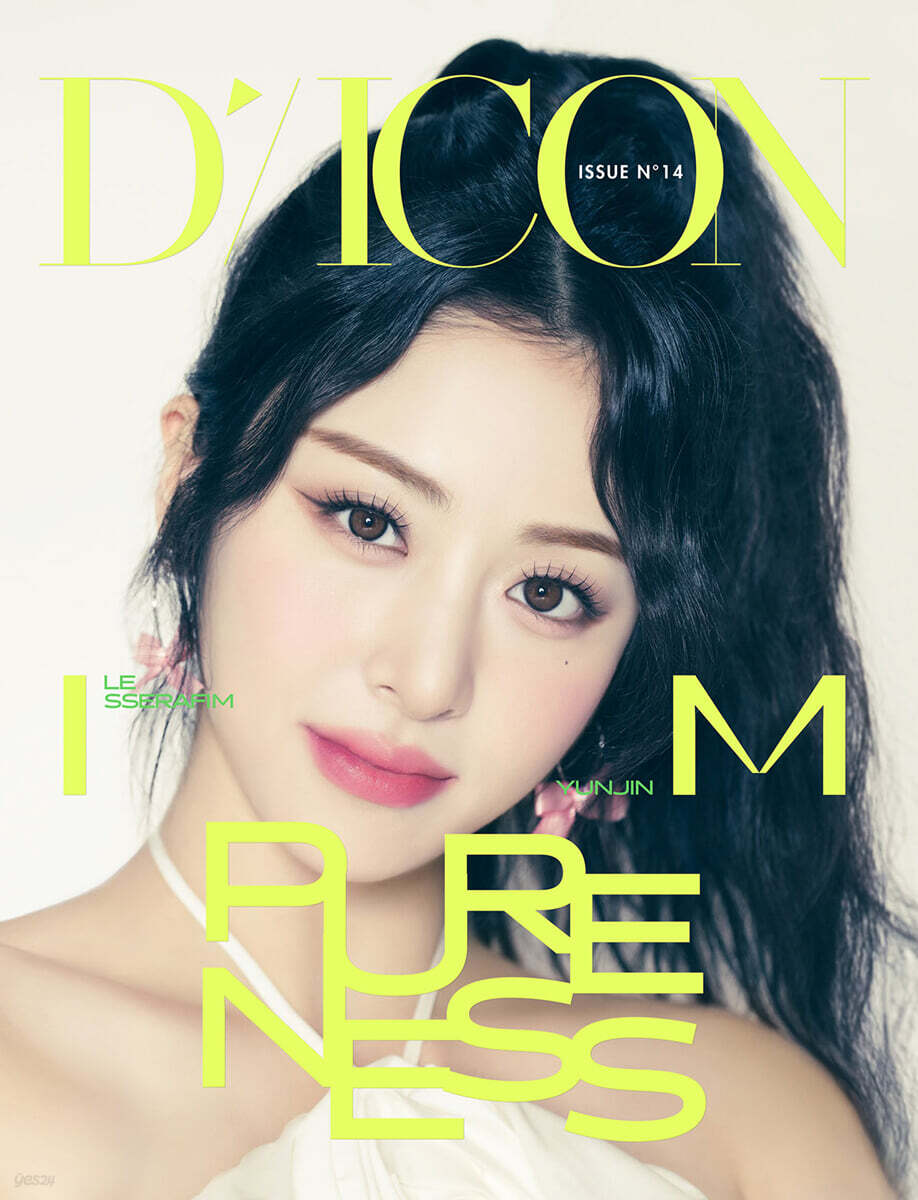 [B-type] DICON ISSUE N°14 LE SSERAFI'M PURENESS : 03 YUNJIN