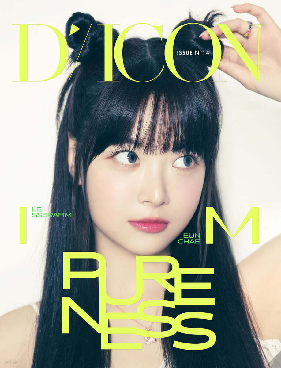 [B-type] DICON ISSUE N°14 LE SSERAFI'M PURENESS : 05 EUNCHAE