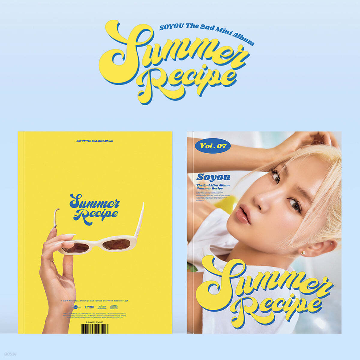 소유 (SOYOU) - 미니앨범 2집 : Summer Recipe