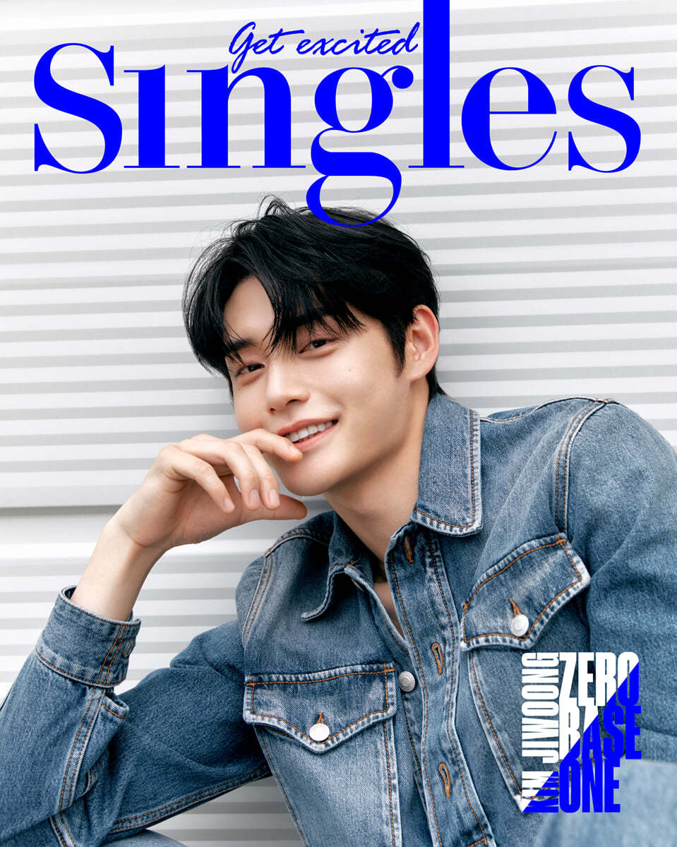 Singles 싱글즈 C형 (월간) : 8월 [2023]