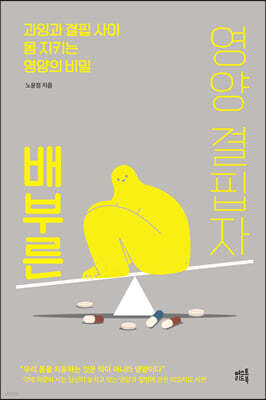 책 정보