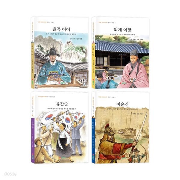THE HISTORY 한국사 인물 1~4권 세트