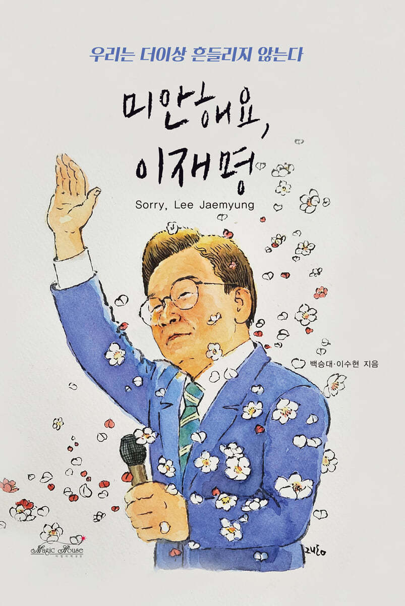 도서명 표기