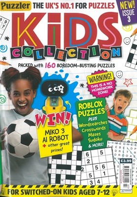 PUZZLER KIDS COLLECTION() : 2023 No.3
