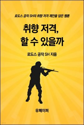 책 정보