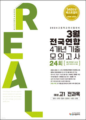 책 정보