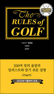 Ģ THE RULES OF GOLF