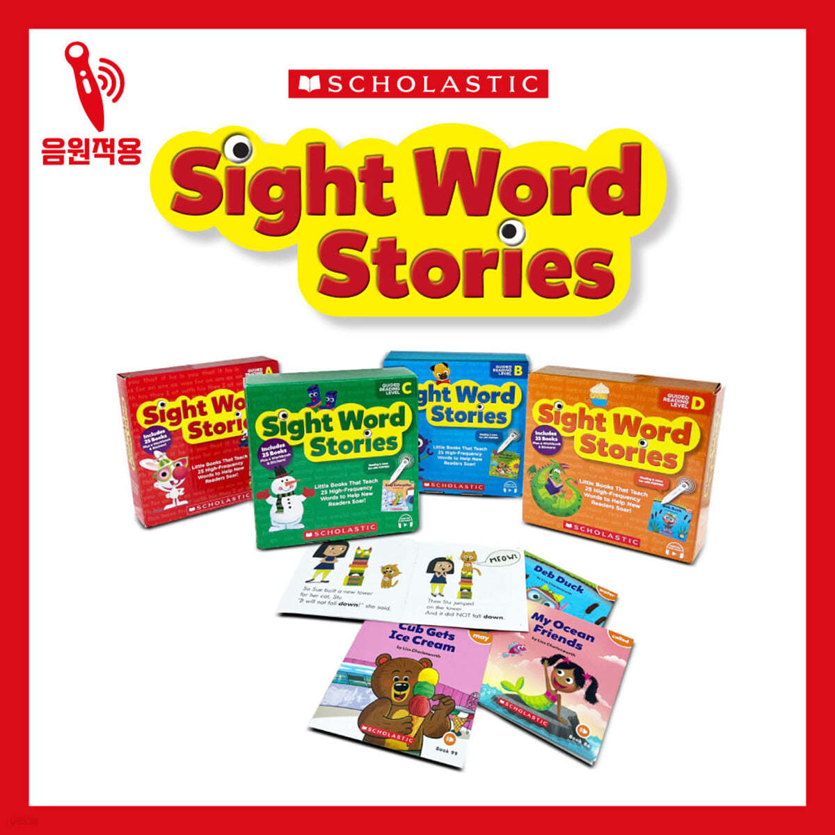 스콜라스틱 사이트워드 스토리 (APP, 워크북 포함 / 팝펜 에디션/ 팝펜 미포함) Scholastic Sight Word Stories 