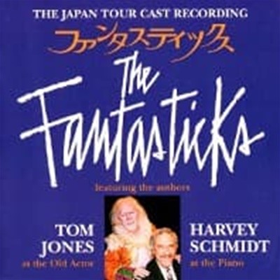 O.S.T. (Tom Jones, Harvey Schmidt) / The Fantasticks (The Japan Tour Cast Recording) ~(수입)