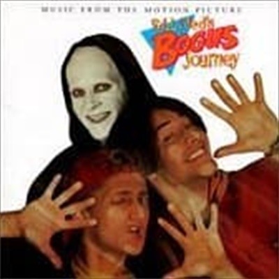 O.S.T. / Bill & Ted's Bogus Journey (엑설런트 어드벤쳐 2) (수입)