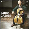 Pablo Casals 파블로 카잘스 HMV 녹음 전집 (The Complete HMV Recordings)