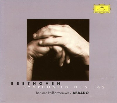 Beethoven :  Symphonie No. 1 & 2 - 클라우디오 아바도 (Claudio Abbado)(독일발매)