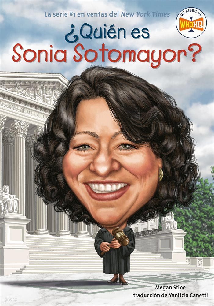 [전자책]¿Quien es Sonia Sotomayor? - 예스24