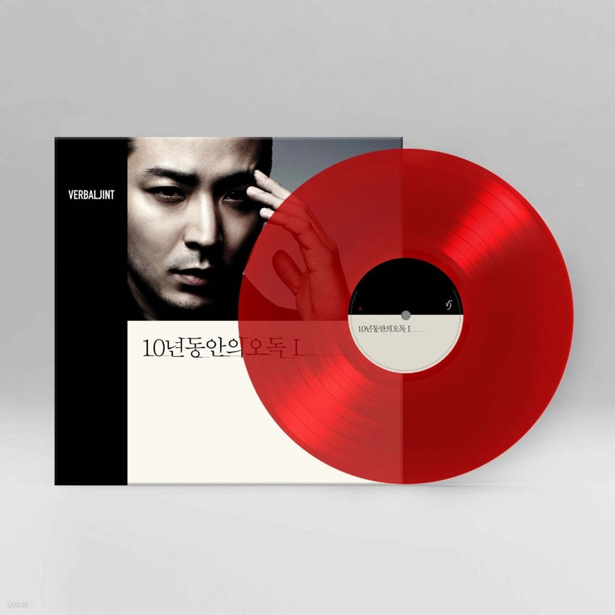 버벌진트 (Verbal Jint) - 10년동안의 오독 [컬러 LP]