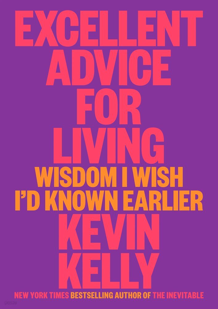 [단독] Excellent Advice for Living